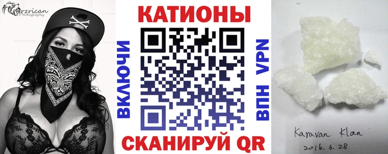 Наркотические вещества Урус-Мартан Галлюциногенные грибы COCAIN Амфетамин Меф мяу мяу Бошки Шишки