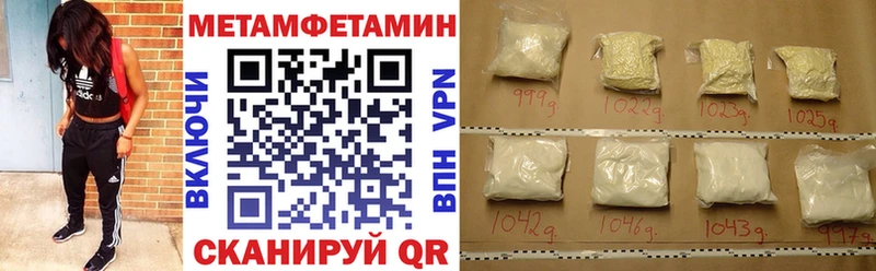 Амфетамин Premium  Урус-Мартан 