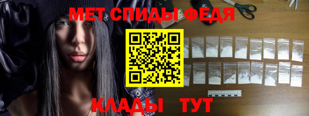 Урус-Мартан  Амфетамин  Вход с VPN  Амфетамин Розовый 