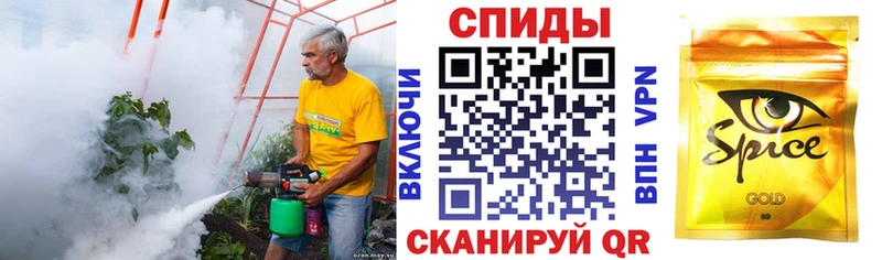 блэк спрут как войти Урус-Мартан Бутират бутик как найти закладки