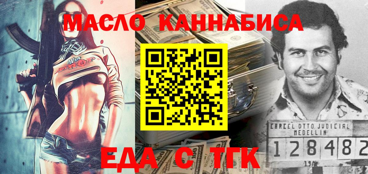 Кодеин Урус-Мартан