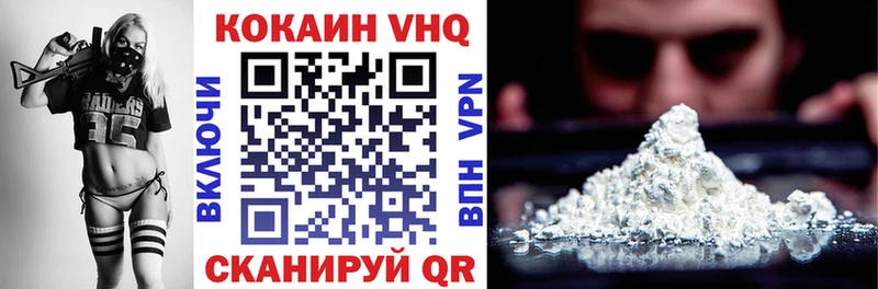 нарко площадка наркотические препараты  Урус-Мартан  COCAIN Fish Scale 