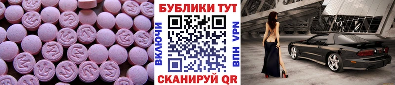 купить наркотик  Урус-Мартан  ОМГ ОМГ как войти  ЭКСТАЗИ DUBAI 