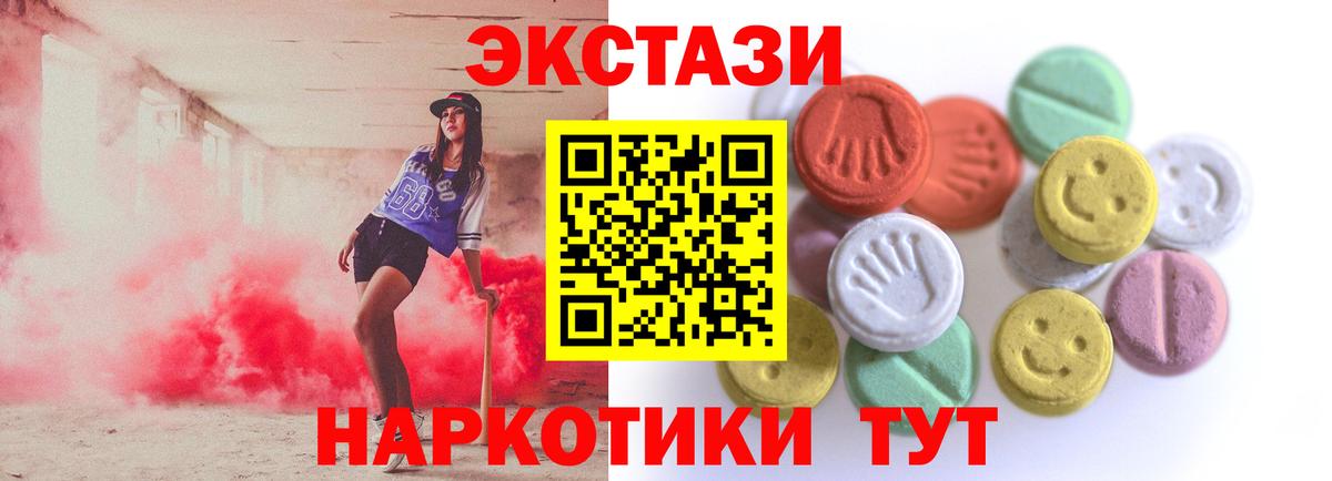 ЭКСТАЗИ  Урус-Мартан  Героин  MDMA  МАРИХУАНА  Меф   Вход с VPN  Гашиш  КОКАИН 