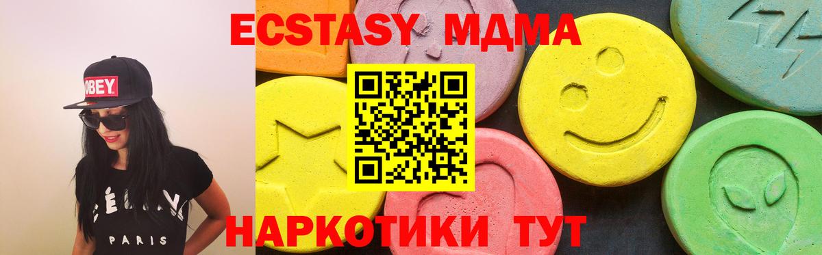 сайты даркнета клад  Вход с VPN  omg онион  Урус-Мартан  Ecstasy mix  Ecstasy  Экстази 250 мг 