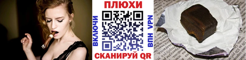 Гашиш гарик  цены   Урус-Мартан 