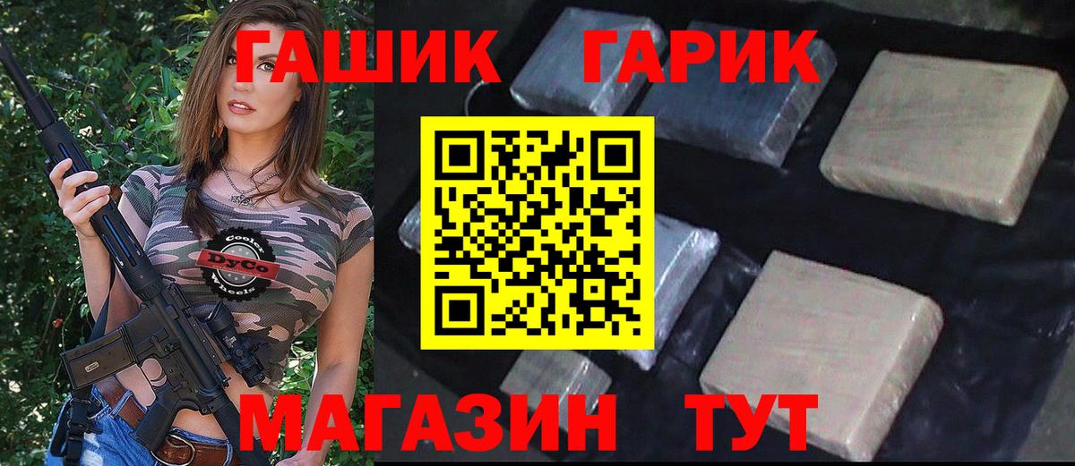 Гашиш hashish Урус-Мартан