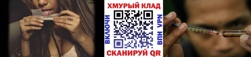 ГЕРОИН VHQ  как найти закладки  hydra зеркало  Урус-Мартан 