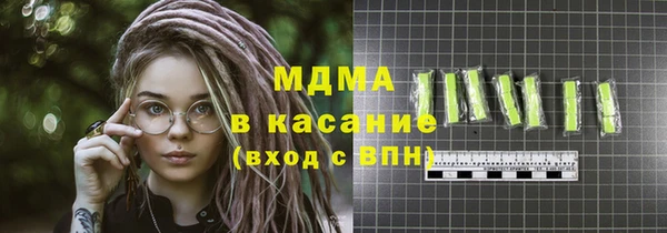 кокаин перу Покачи