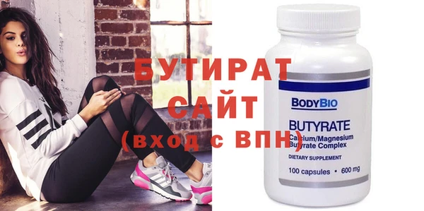 гидропоника Абаза