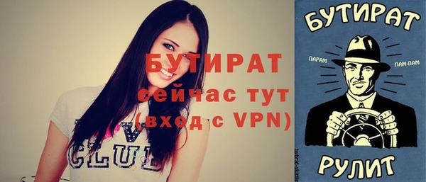 МДПВ Абдулино