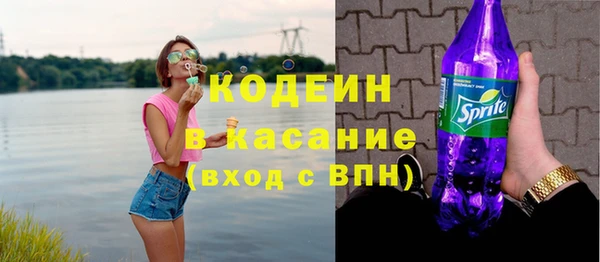 COCAINE Абинск