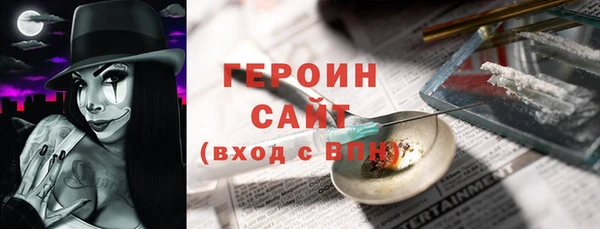 COCAINE Абинск