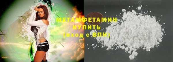 MDMA Premium VHQ Покровск