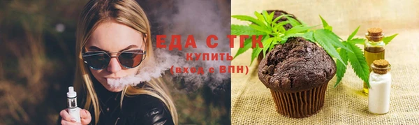 гидропоника Абаза
