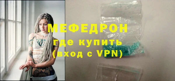 МДПВ Абдулино
