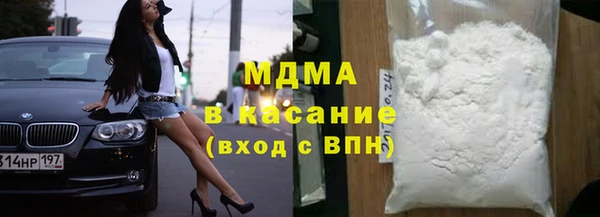 гидропоника Абаза