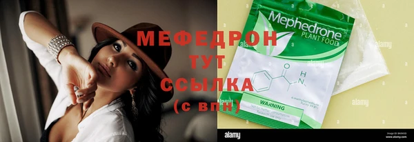 МДПВ Абдулино