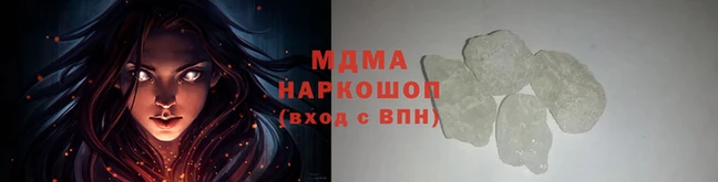 COCAINE Абинск