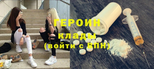 кокаин перу Покачи