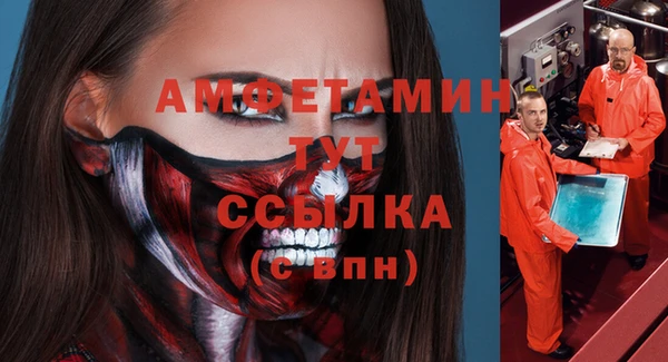 COCAINE Абинск