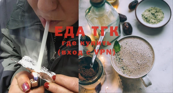COCAINE Абинск