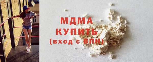 MDMA Premium VHQ Покровск