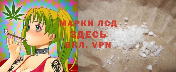 COCAINE Абинск