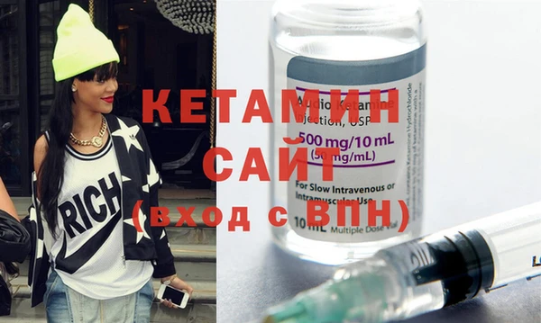 COCAINE Абинск