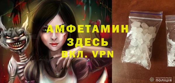 гидропоника Абаза