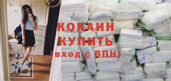 гидропоника Абаза