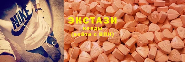 гидропоника Абаза