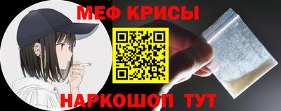 MESCALINE Северобайкальск