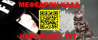 мескалин Севастополь