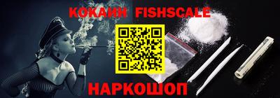 MESCALINE Северобайкальск