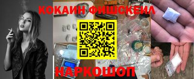 MESCALINE Северобайкальск