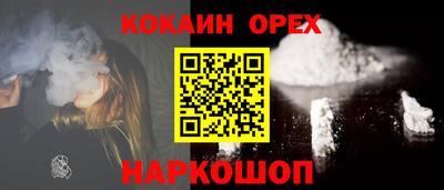 MESCALINE Северобайкальск