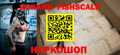 MESCALINE Северобайкальск