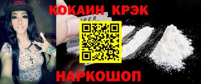 MESCALINE Северобайкальск