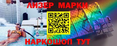 мескалин Севастополь