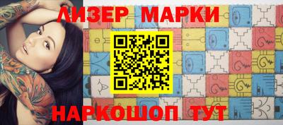 MESCALINE Северобайкальск