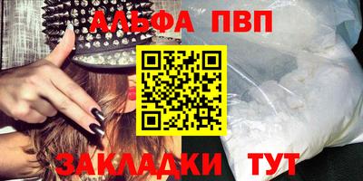 мескалин Севастополь