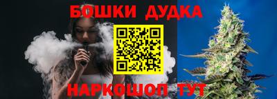 мескалин Севастополь