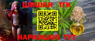 MESCALINE Северобайкальск