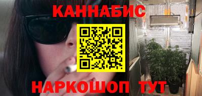 MESCALINE Северобайкальск