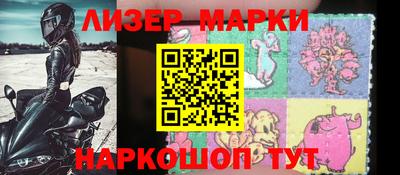 мескалин Севастополь