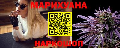 мескалин Севастополь