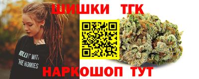 мескалин Севастополь