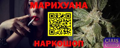 мескалин Севастополь