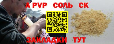 MESCALINE Северобайкальск